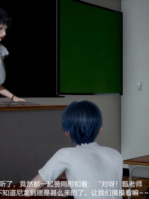 丝袜淫娃女教师 1_1188