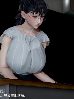 丝袜淫娃女教师 1_1190