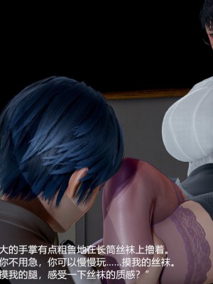 丝袜淫娃女教师 1_1215