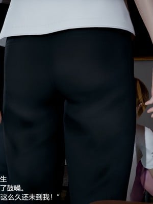 丝袜淫娃女教师 1_1219