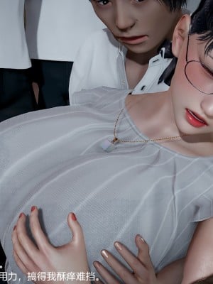 丝袜淫娃女教师 1_1241