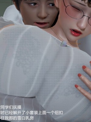 丝袜淫娃女教师 1_1246