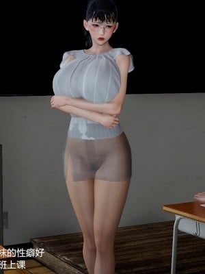丝袜淫娃女教师 1_1270