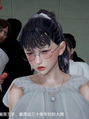 丝袜淫娃女教师 1_1276