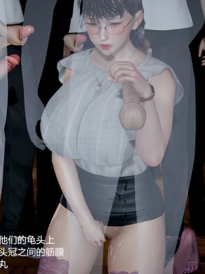 丝袜淫娃女教师 1_1282