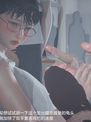 丝袜淫娃女教师 1_1286