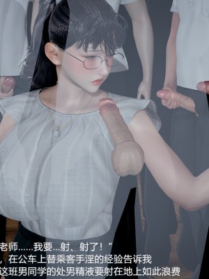 丝袜淫娃女教师 1_1287