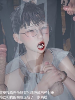 丝袜淫娃女教师 1_1291