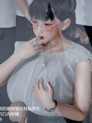 丝袜淫娃女教师 1_1292