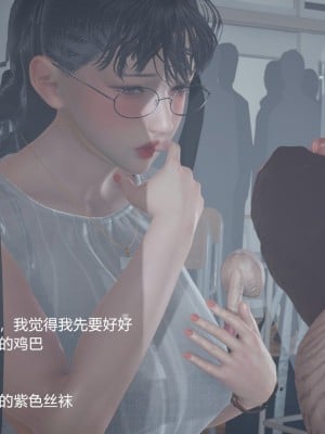 丝袜淫娃女教师 1_1293