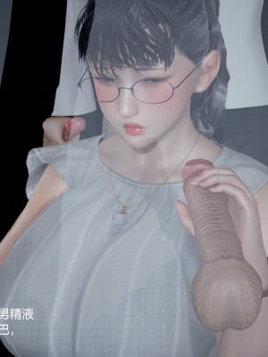 丝袜淫娃女教师 1_1294