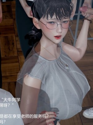 丝袜淫娃女教师 1_1300