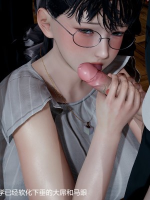 丝袜淫娃女教师 1_1304