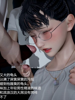 丝袜淫娃女教师 1_1308