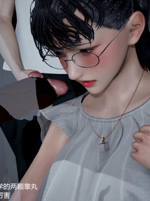 丝袜淫娃女教师 1_1309