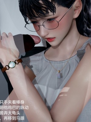 丝袜淫娃女教师 1_1310