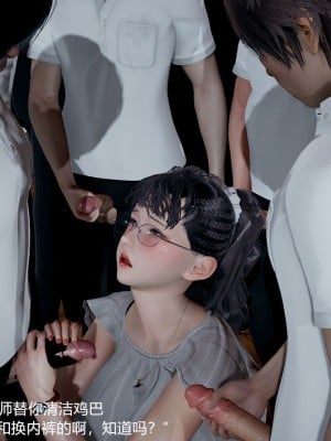 丝袜淫娃女教师 1_1313