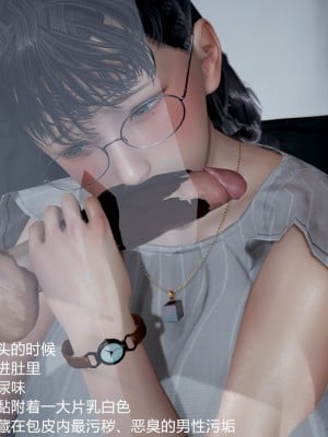 丝袜淫娃女教师 1_1315
