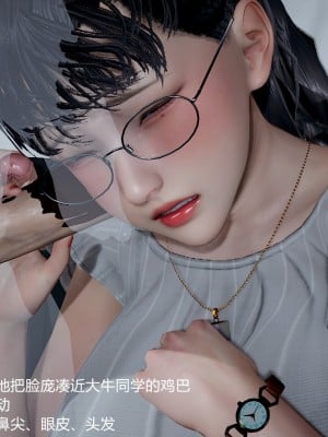 丝袜淫娃女教师 1_1316