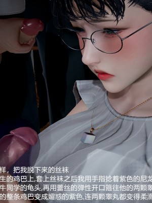 丝袜淫娃女教师 1_1326