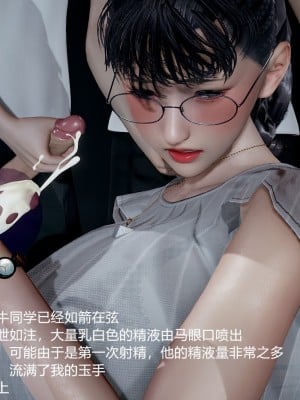 丝袜淫娃女教师 1_1342
