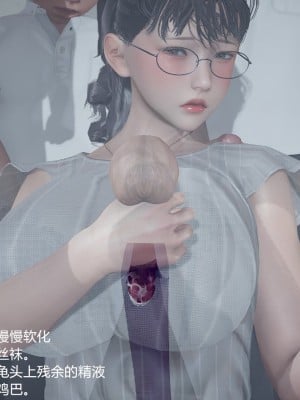 丝袜淫娃女教师 1_1343