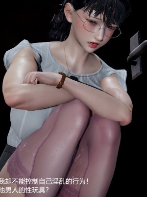 丝袜淫娃女教师 1_1353