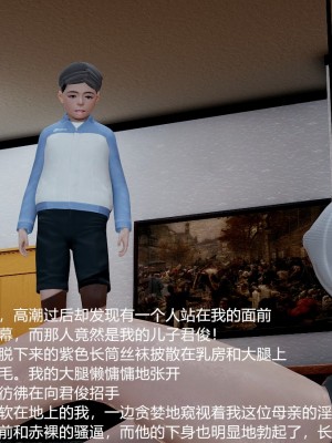 丝袜淫娃女教师 1_1365