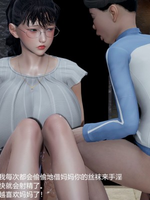 丝袜淫娃女教师 1_1376