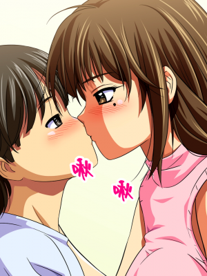 [ムハキヤ] 僕と隣のお姉さんの性教育実技 [漢化組漢化組]_one_b012