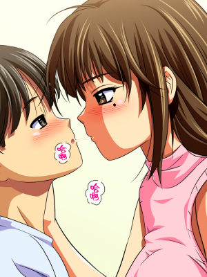[ムハキヤ] 僕と隣のお姉さんの性教育実技 [漢化組漢化組]_one_b015