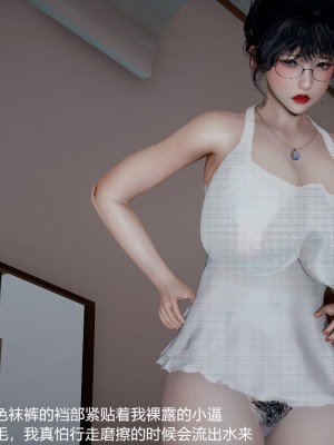 丝袜淫娃女教师 2_2021
