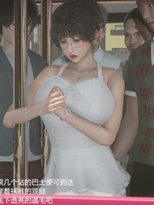 丝袜淫娃女教师 2_2023