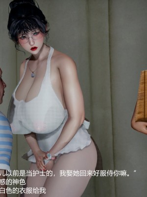 丝袜淫娃女教师 2_2044