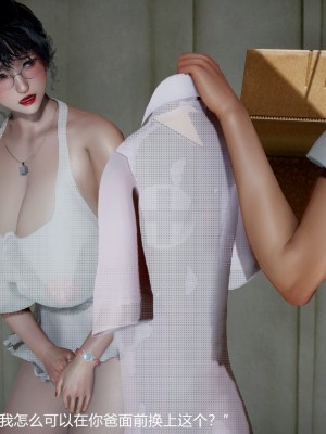 丝袜淫娃女教师 2_2046