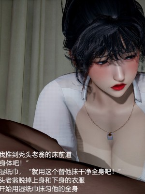 丝袜淫娃女教师 2_2057