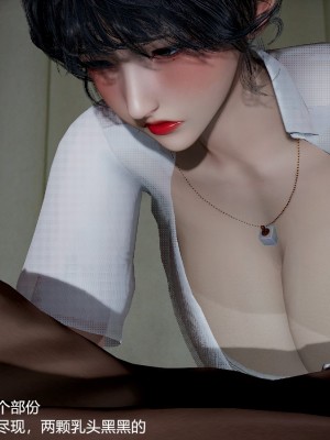 丝袜淫娃女教师 2_2058