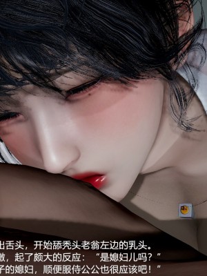 丝袜淫娃女教师 2_2060