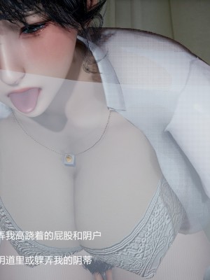 丝袜淫娃女教师 2_2063