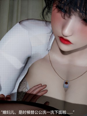 丝袜淫娃女教师 2_2068