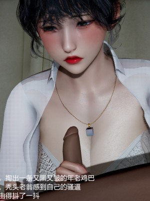丝袜淫娃女教师 2_2071