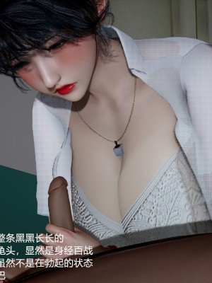 丝袜淫娃女教师 2_2072