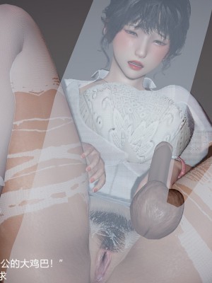 丝袜淫娃女教师 2_2099
