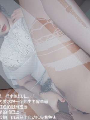丝袜淫娃女教师 2_2100