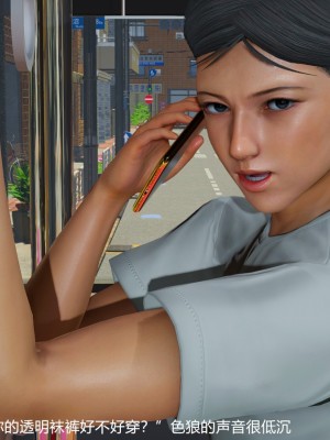丝袜淫娃女教师 2_2166