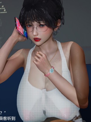 丝袜淫娃女教师 2_2167