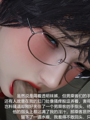 丝袜淫娃女教师 2_2203