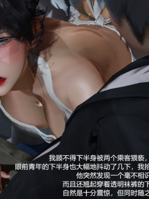 丝袜淫娃女教师 2_2206