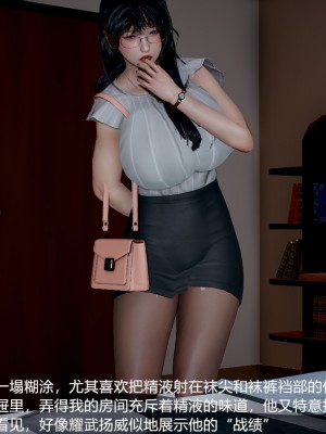 丝袜淫娃女教师 2_2331