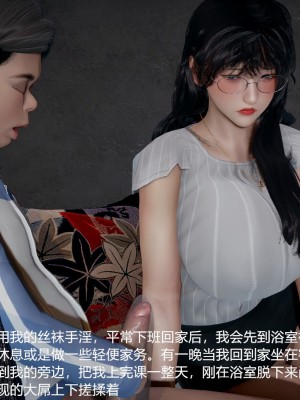丝袜淫娃女教师 2_2332